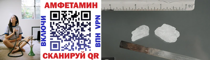 АМФЕТАМИН Розовый  OMG рабочий сайт  Жуков 