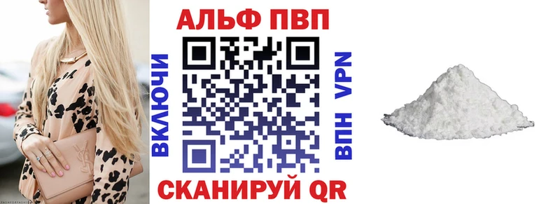 APVP VHQ  продажа наркотиков  Жуков 