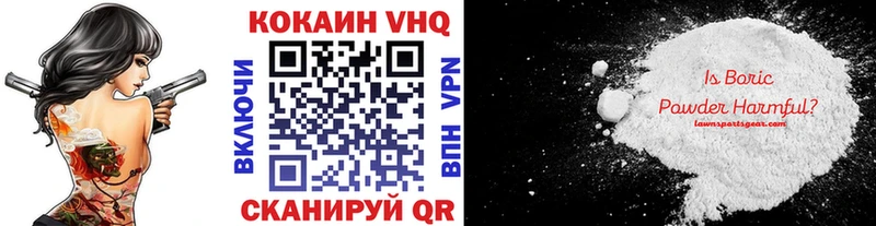 COCAIN 99% Жуков