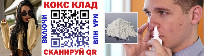 где найти   Жуков  Cocaine FishScale 