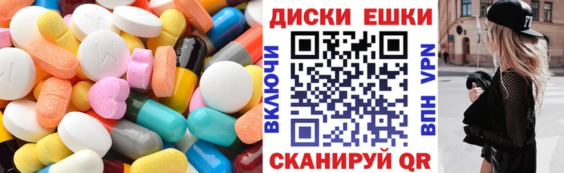 ЭКСТАЗИ DUBAI  Жуков 