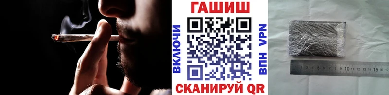 продажа наркотиков  Жуков  Гашиш VHQ 