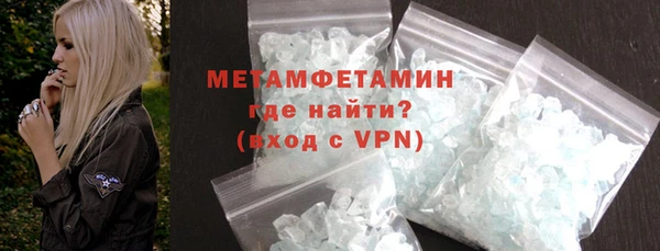 ALPHA PVP Семёнов