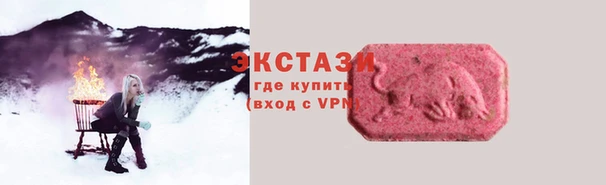 прущие грибы Алексеевка