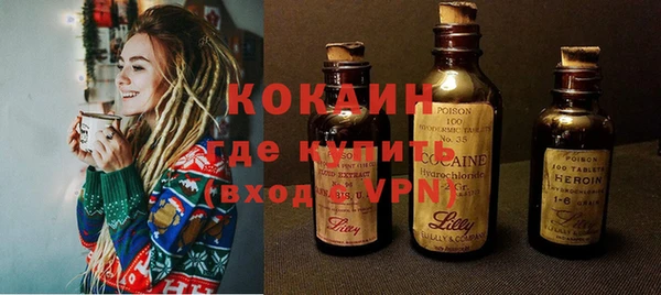 кокаин колумбия Алексин