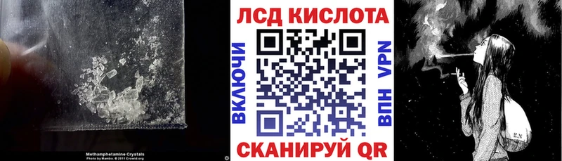 ЛСД экстази ecstasy  где найти   Жуков 