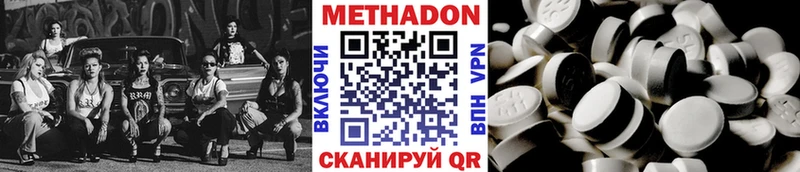 Метадон VHQ  блэк спрут   Жуков 