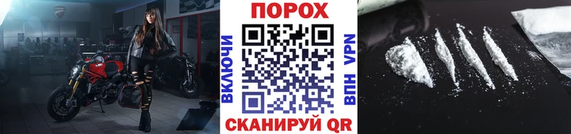 МЕТАМФЕТАМИН винт  Жуков 