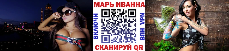 Канабис SATIVA & INDICA  купить закладку  Жуков 